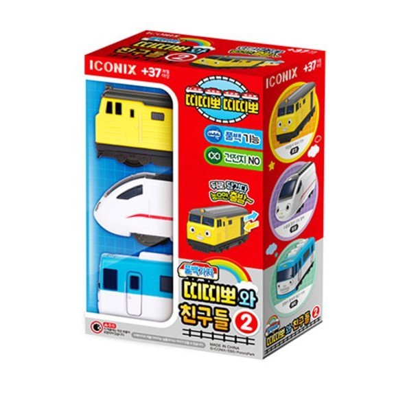 titipo tayo station playset