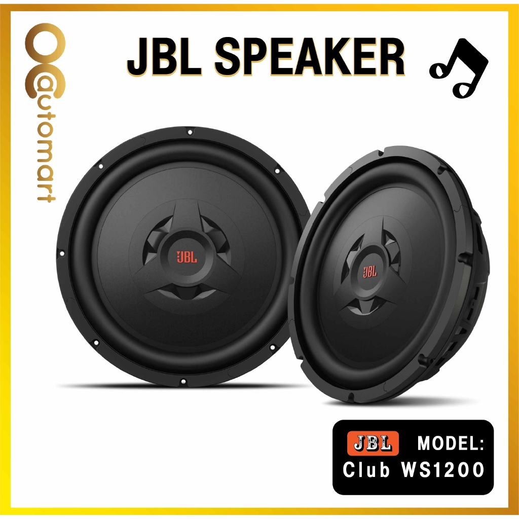 jbl shallow mount 12