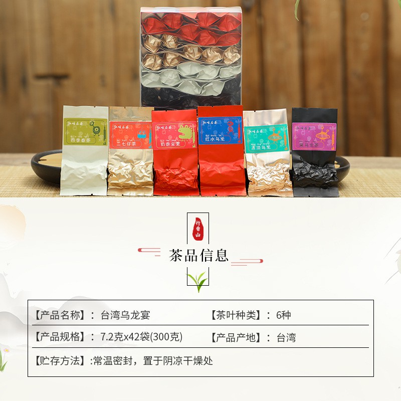 OSK(オーエスケー) 台湾凍頂烏龍茶ティーパック160g(8g×20袋)×3個