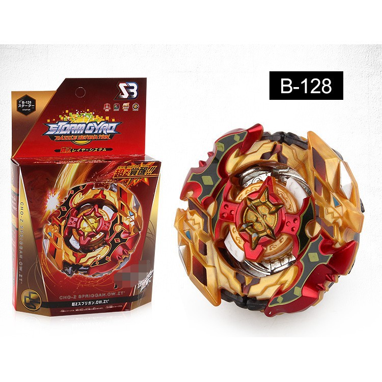 beyblade burst shu toy