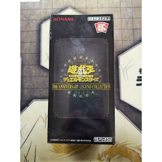 Yu Gi Oh th Anniversary Legend Collection Booster Box Shopee Malaysia