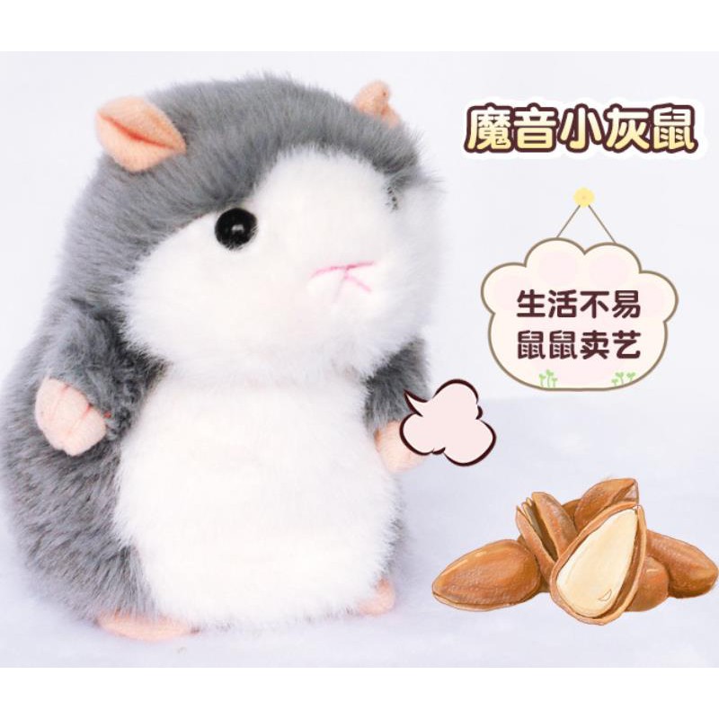 hamster toys kids