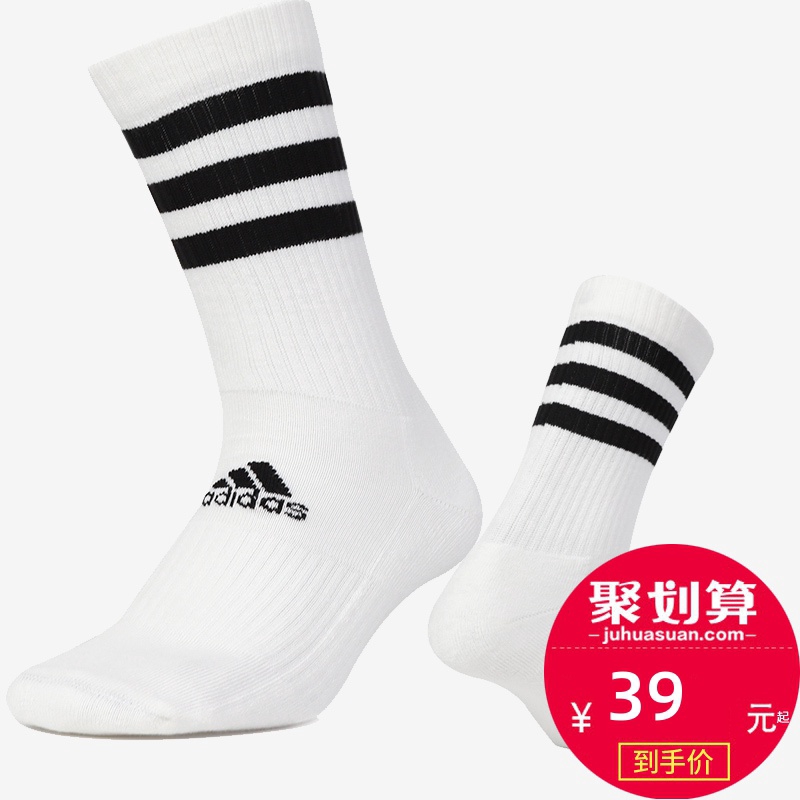 adidas tube socks