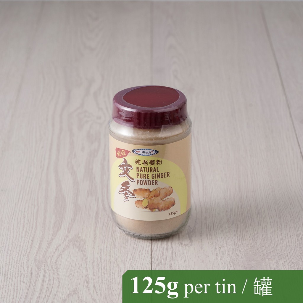 Mhp Miracle Natural Pure Bentong Ginger Powder 125gm Product Of