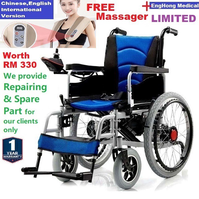 EngHong PREMIUM Electric Wheelchair, German PREMIUM Electric Commode