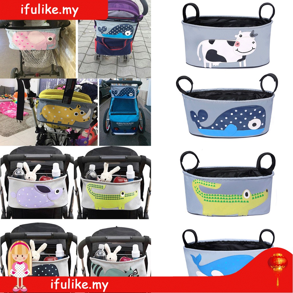 stroller storage cover