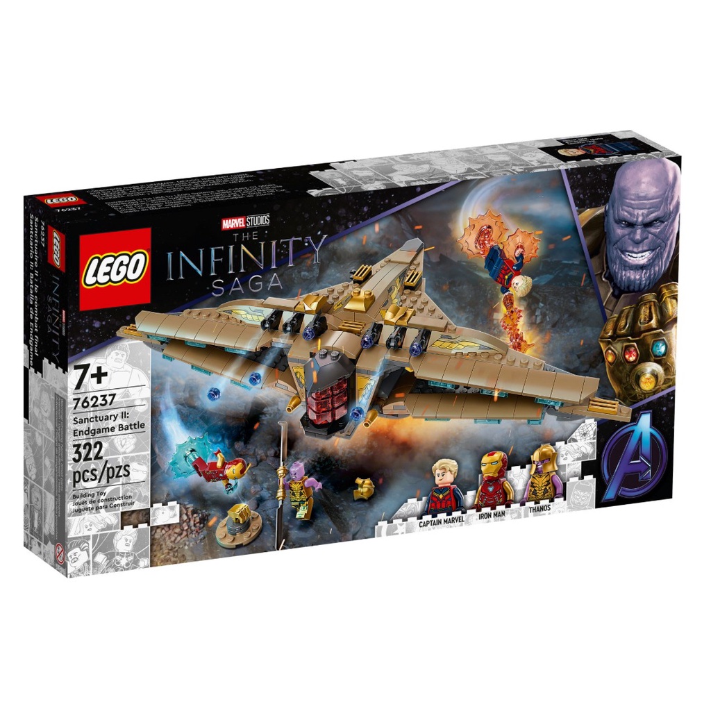 [BrickMonster] Lego 76237 Marvel Sanctuary II: Endgame Battle