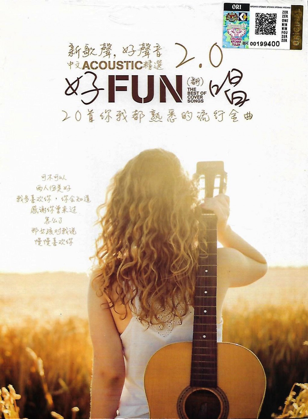 中文 Acoustic 精选 好fun唱 2 0 The Best Of Cover Songs 20 Popular Hits 2 Disc Cd Shopee Malaysia