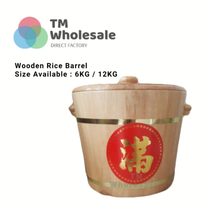 Wooden Rice Barrel / Rice Bucket / Bekas Nasi Kayu / 木制米桶 6kg / 12kg