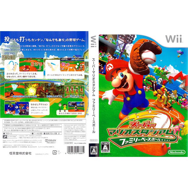 wii mario super sluggers