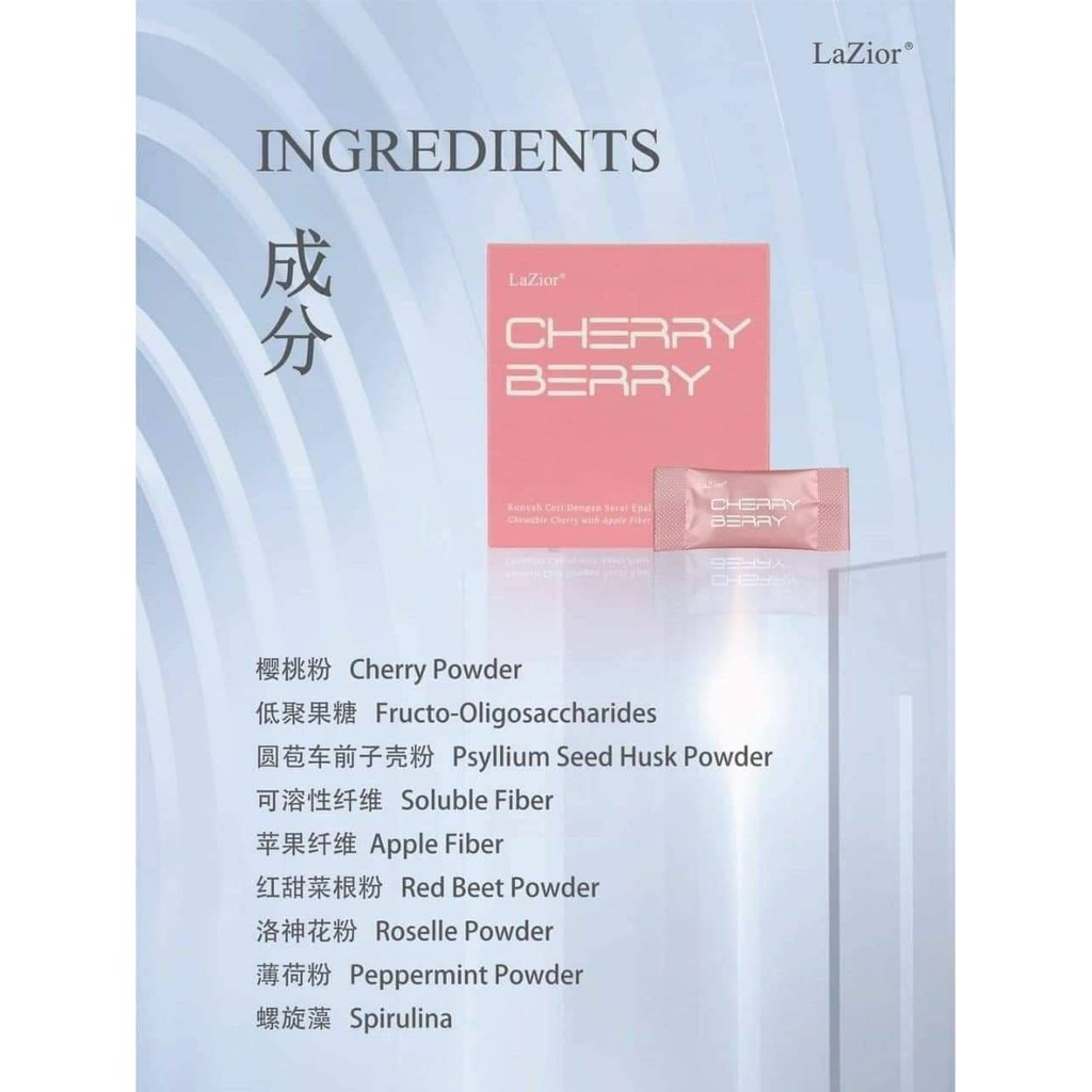 新包装2.0 批发🍒Lazior Cherry Berry Candy Detox樱桃排毒糖🍒现货1box 25sachet | Shopee  Malaysia