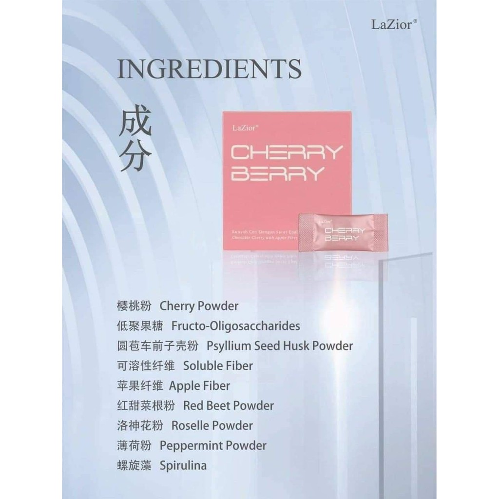 °װ2.0 🍒Lazior Cherry Berry Candy DetoxӣŶ🍒ֻ1box 25sachet | Shopee  Malaysia