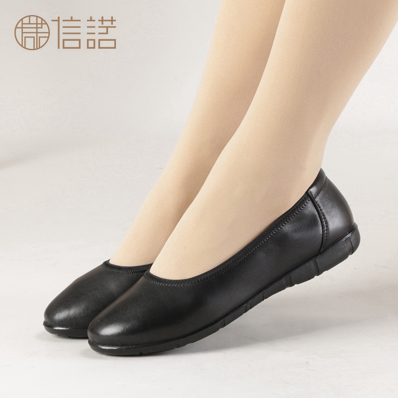 Comfortable Work Shoes Black Women S Work Shoes Flat Soft Sole