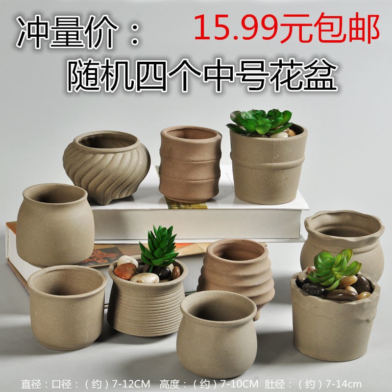 冰裂陶瓷花盆创意简约包邮迷你多肉趣味精品桌面水培花盆风格小号 Shopee Malaysia