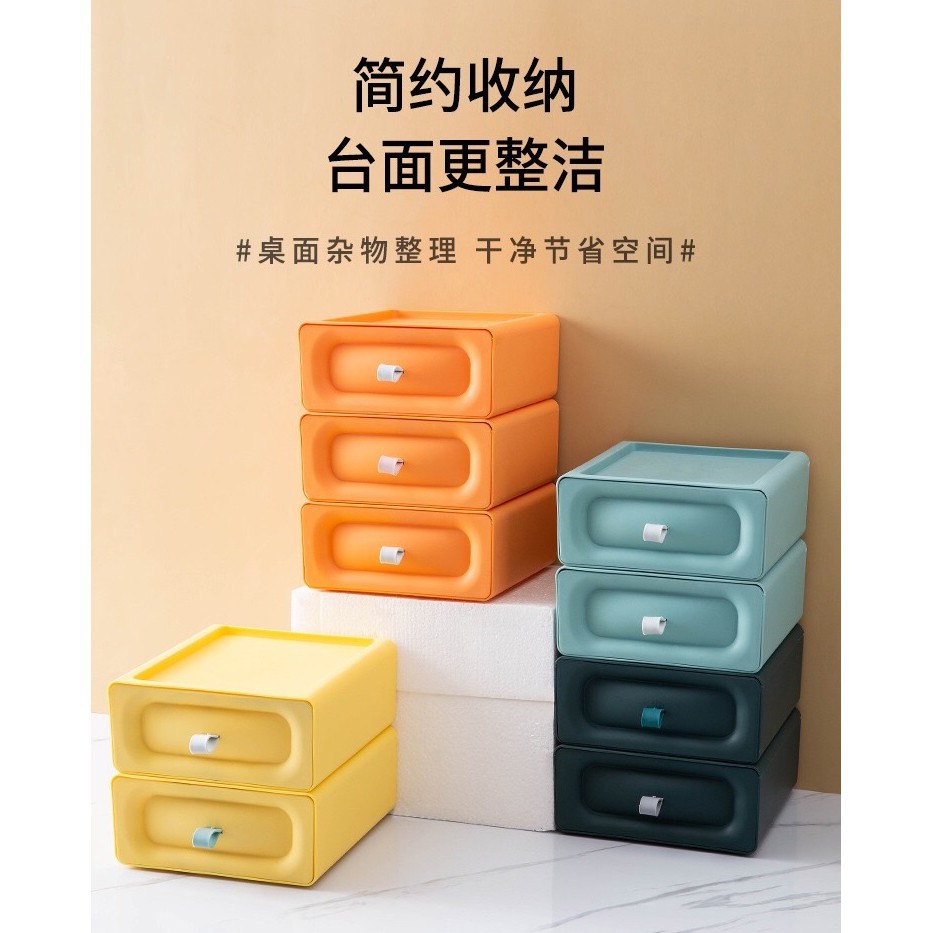 1 Unit Table Top Drawer Storage Box Office Organiser Stackable Colorful