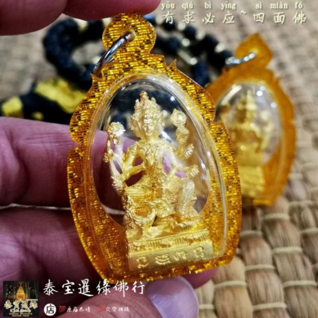 泰国佛牌thai Amulets 有求必应四面佛 Shopee Malaysia