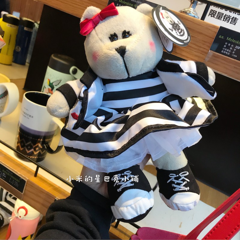 starbucks teddy bear 2018