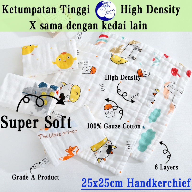 CantikBaby Sapu Tangan Bayi 6 Lapis 25x25cm Tuala Kecil Newborn Baby / Cotton Kids Face Wash Handkerchief