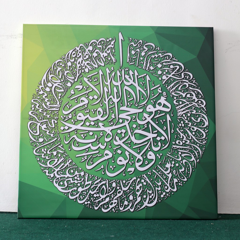 Frame Khat Diwani Dan Thuluth Ayat Kursi Size 3 X 3 Kaki Akb21