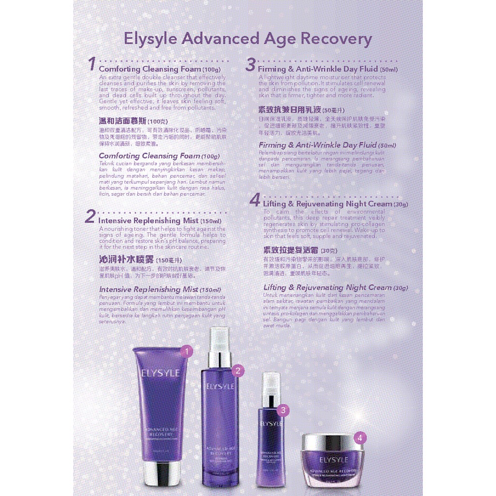 Elken Elysyle Advanced Age Recovery Firming Anti Wrinkle Day 50ml Caard1 Shopee Malaysia