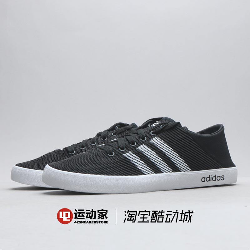 adidas easy vulc vs shoes