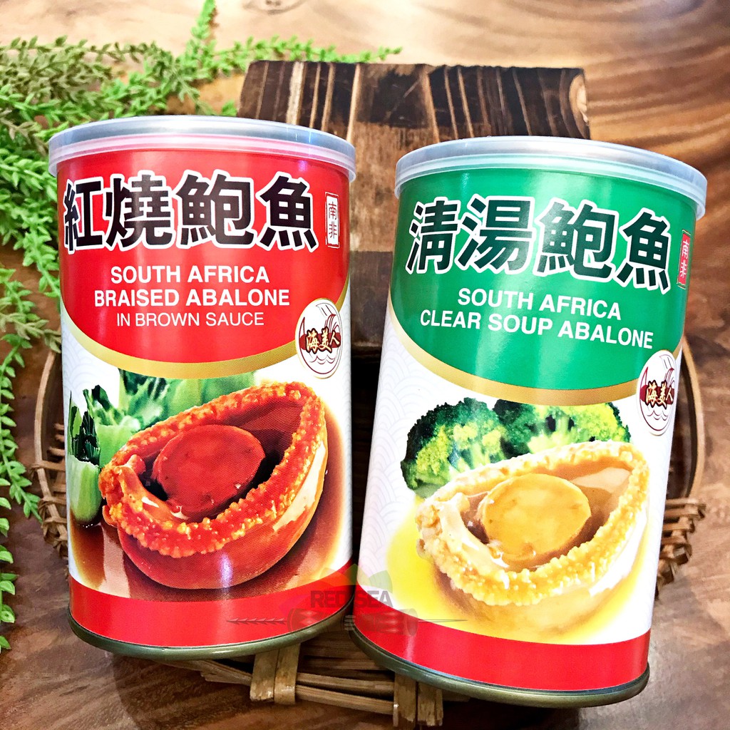 Red Sea South Africa Braised Clear Soup Scallop Sauce Abalone 南非红烧 清汤 元贝汁鲍鱼canned Abalone 罐头鲍鱼 Shopee Malaysia