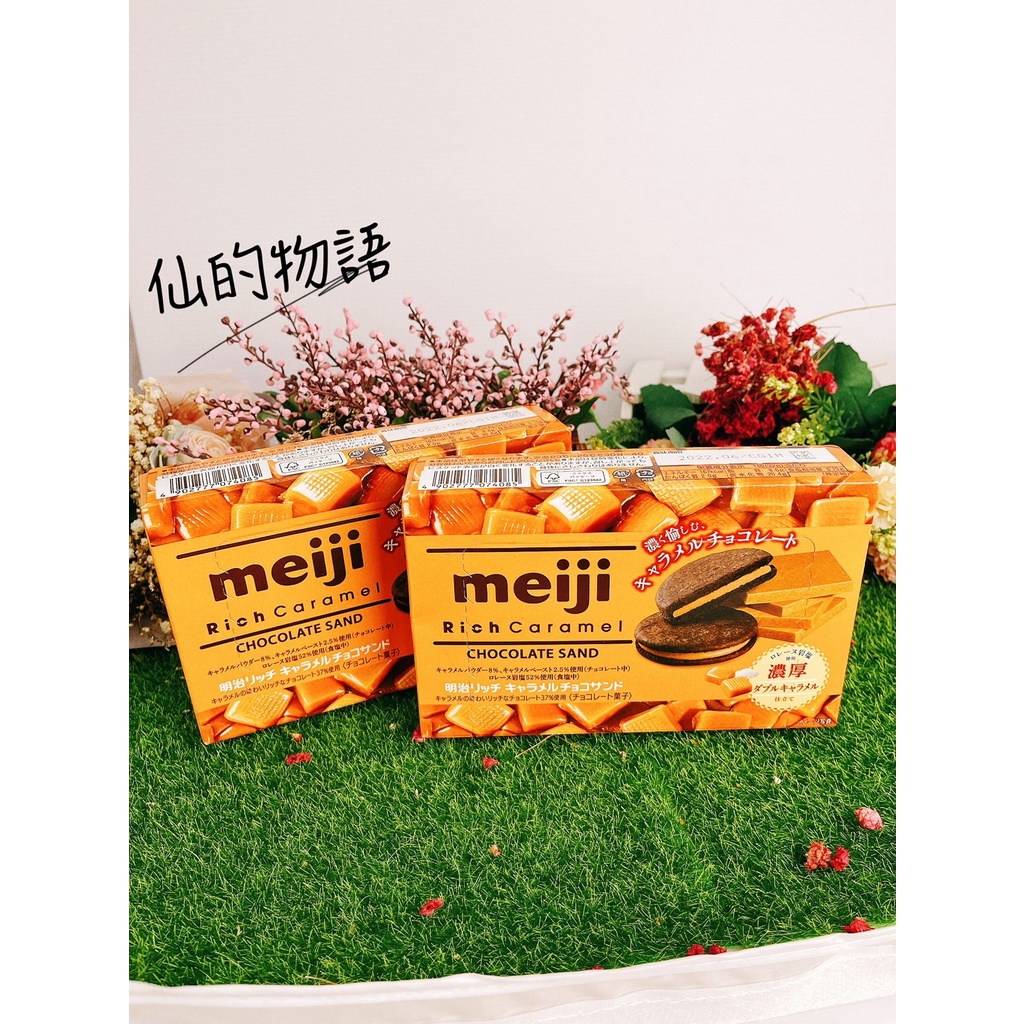 The Story Of The Immortal Japan MEIJI Caramel Filled Chocolate Biscuits Super Delicious Japanese Must-Eat Snacks