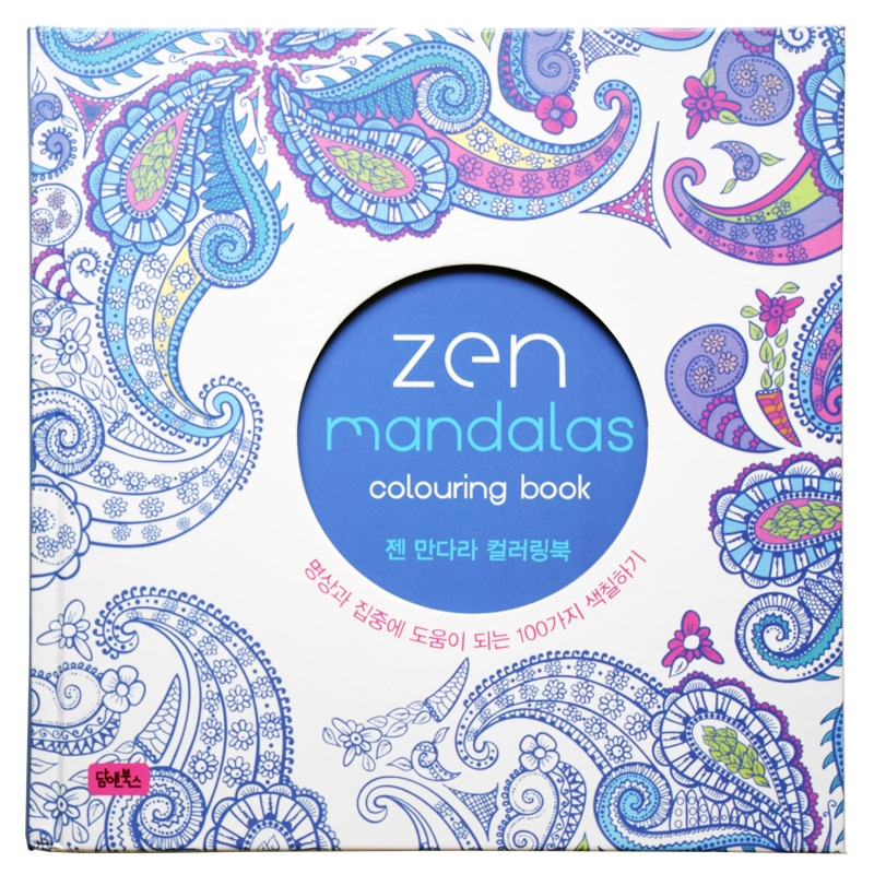 128 pages zen mandalas colouring book stress relief for adults and kids