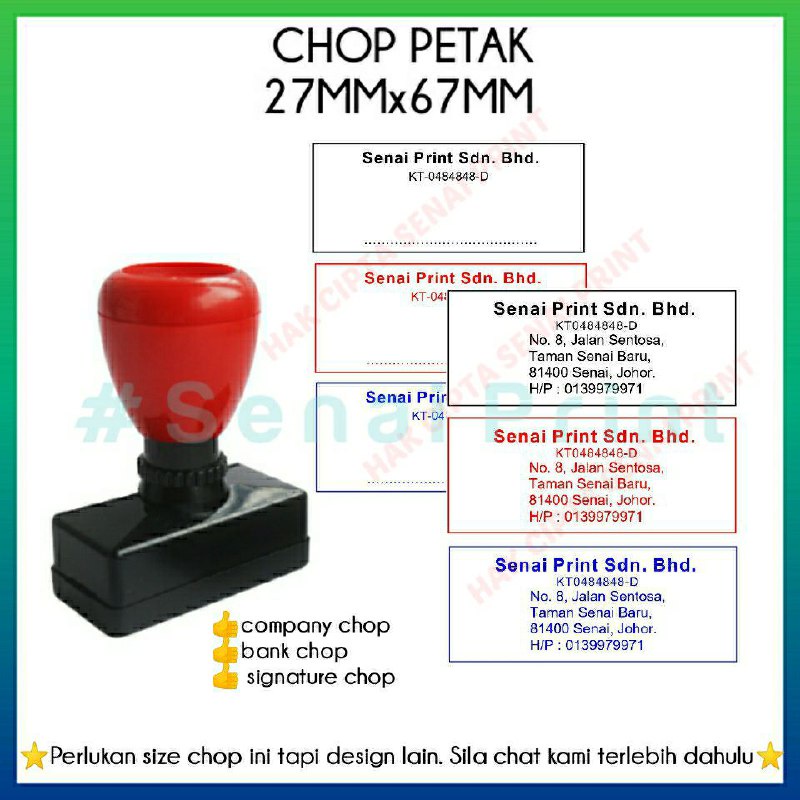 27MMx67MM Cop Petak Rubber Stamp Chop Self Ink Flash Stamp Customized   4c87be6b0dc3b3d22fcf5ac1aa61c336