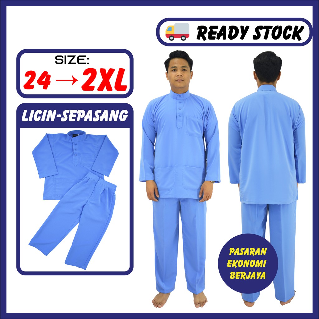 Baju Melayu Licin Biru Muda Sepasang Baju Seluar Kain Koshibo Jenama Berjaya Uniformwear Baju Melayu Coshibo