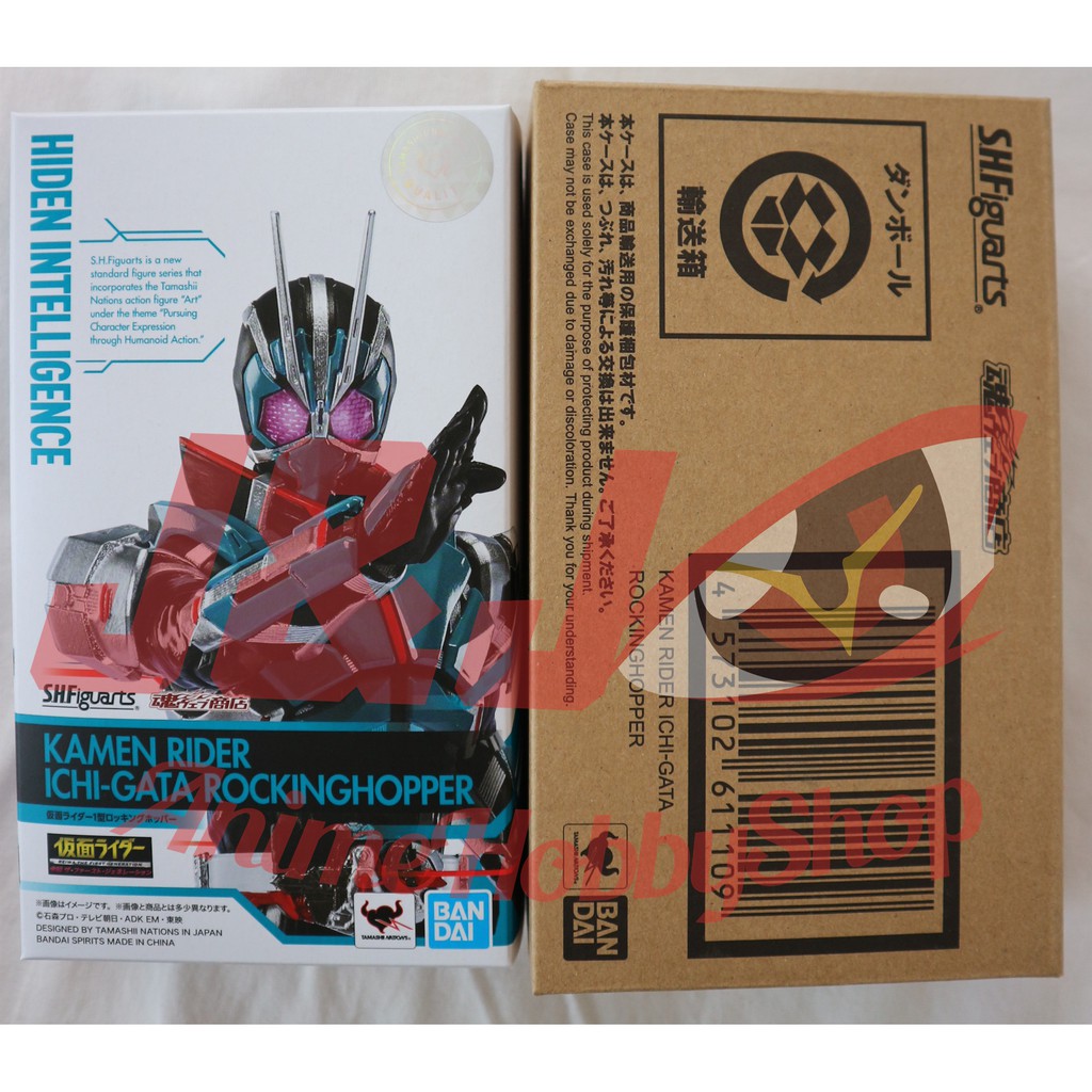 S.H.Figuarts Kamen Rider Ichigata Rocking Hopper(TAMASHII JAPAN ...