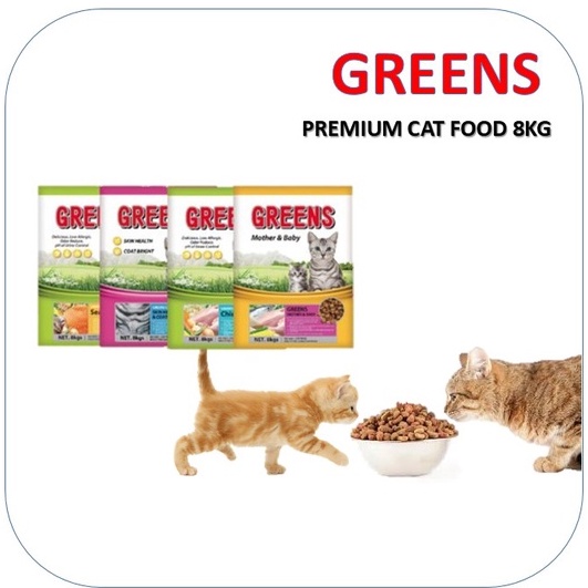 Greens Cat Dry Food 8kg Mother& Baby / Hair and Skin Chicken Seafood