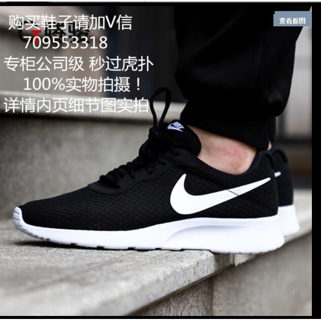 nike roshe run 2020