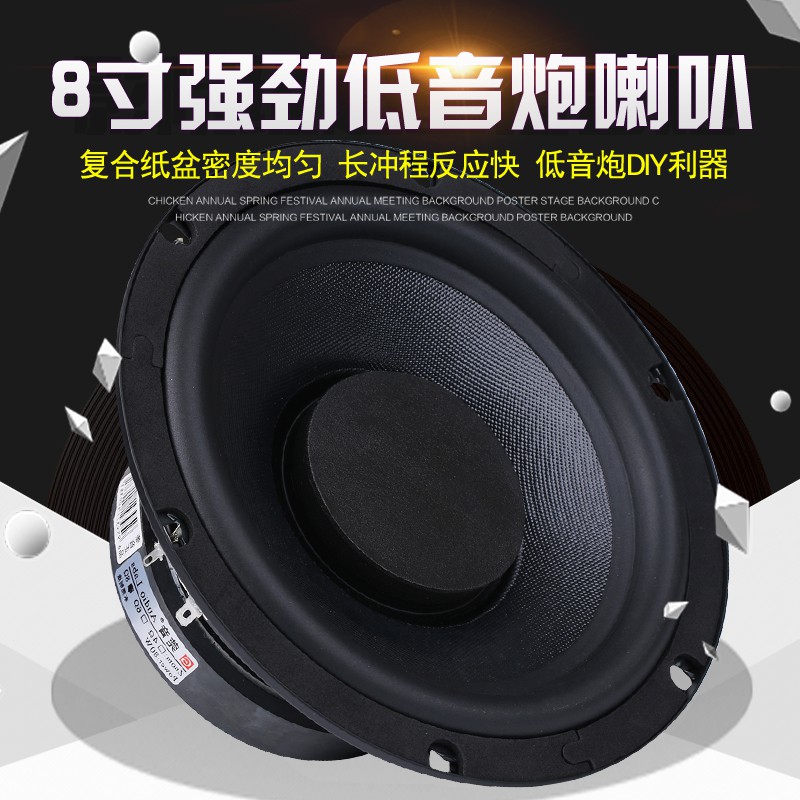 subwoofer unit