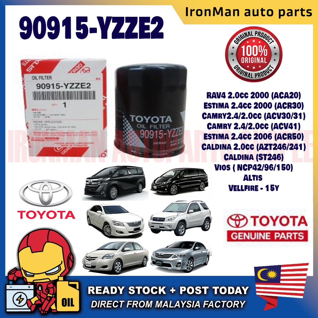 Toyota 90915 yzze2 размеры