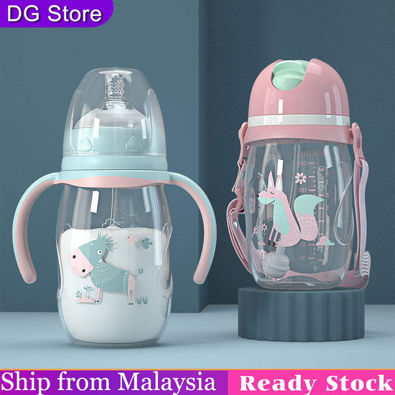 DG Baby bottle antifall plastic pp newborn baby wide calibre milk jug with straw handle newborn