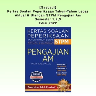 【Sasbadi】Kertas Soalan Peperiksaan Tahuntahun Lepas STPM Pengajian Am