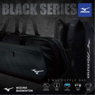 mizuno badminton bag black series