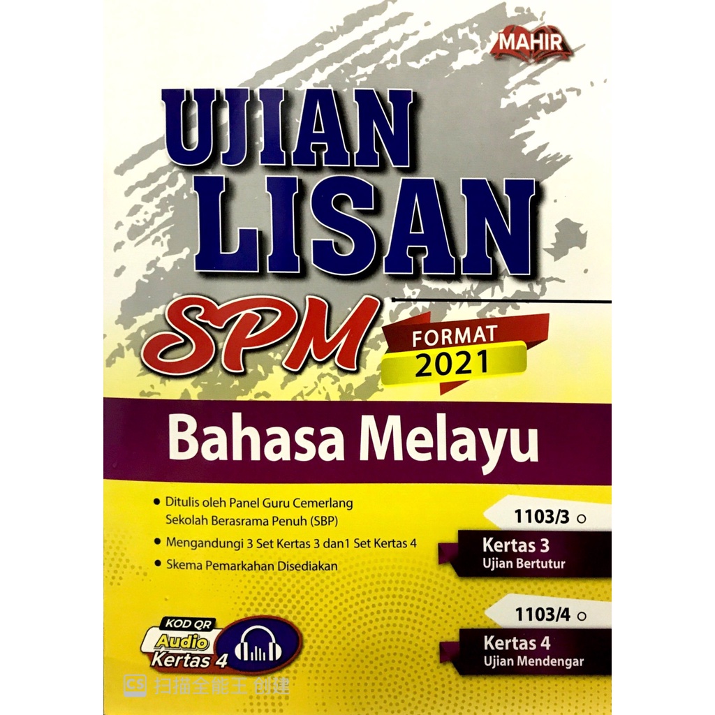 Mahir Ujian Lisan Spm Bahasa Melayu Bahasa Inggeris Kertas 3 Dan Kertas 4 Format 2021 Shopee Malaysia