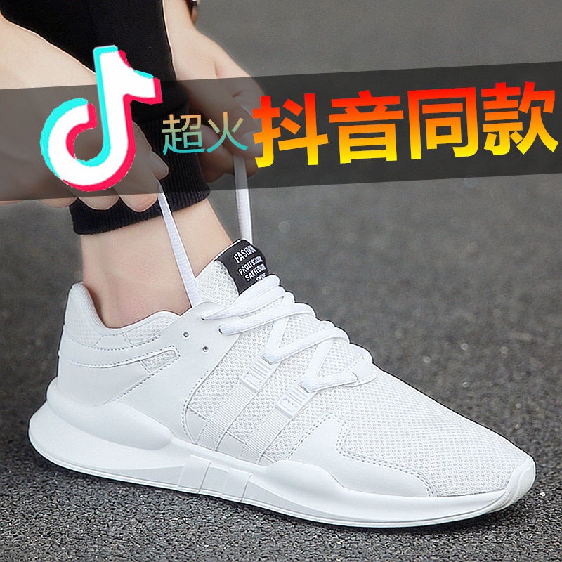 shoes report