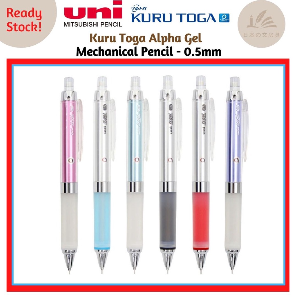 UNI Kuru Toga Alpha Gel Automatic Lead Rotation Mechanical Pencil - 0.5mm