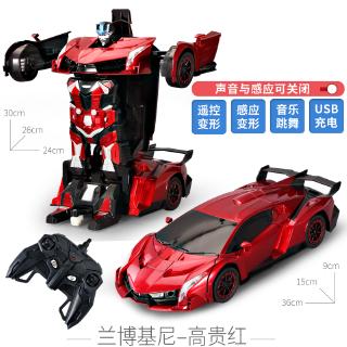 lamborghini transformer rc car