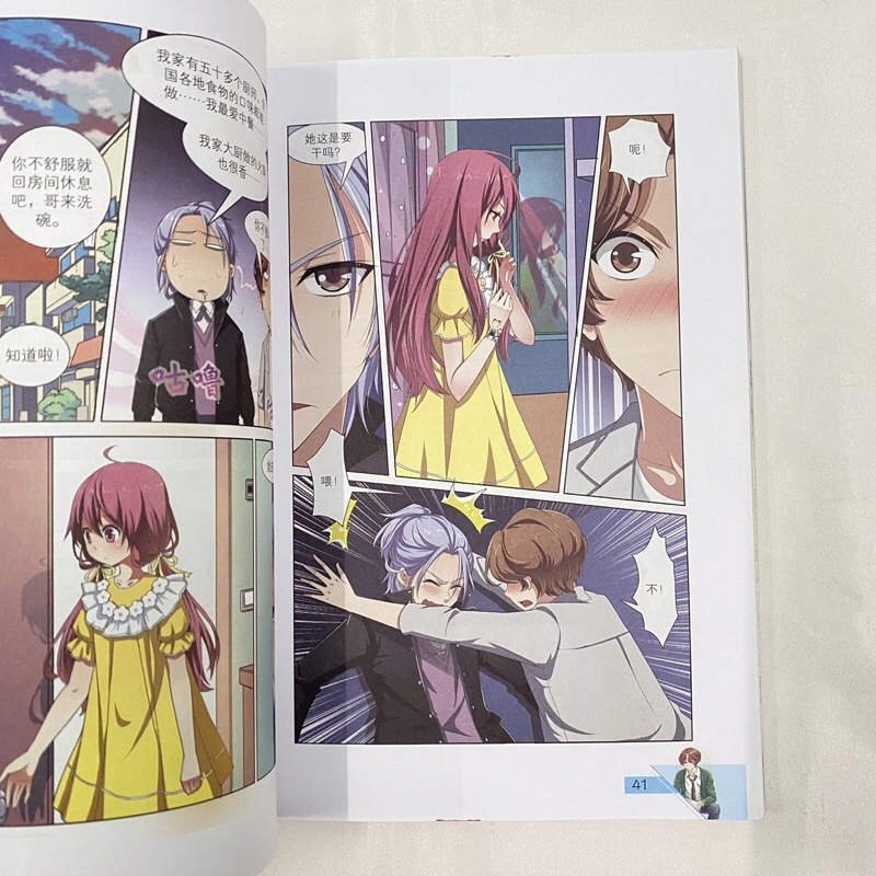 女巫在身边鹿角喋之谜 儿童小学生中学生漫画二手漫画书 Shopee Malaysia