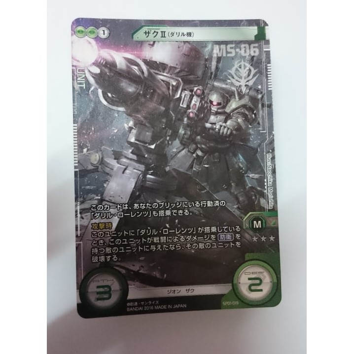 Bandai - Gundam Cross War TCG - Black Tri Star Zaku Deck (Black & Green ...