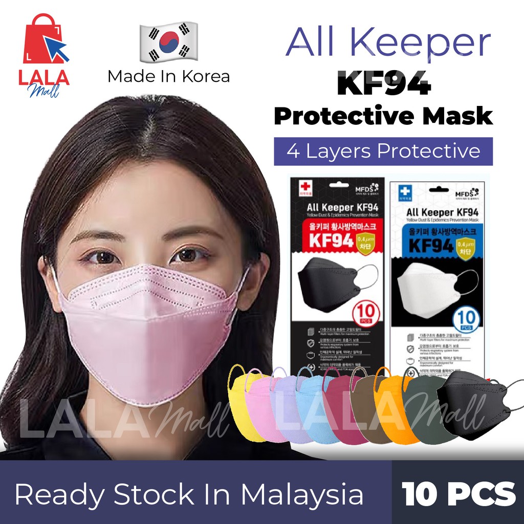 All Keeper Kf94 Premium Quality Korea Mask 4 Layer Disposable Earloop Face Mask Kf94 Topeng Muka 韩国成人四层口罩 Shopee Malaysia