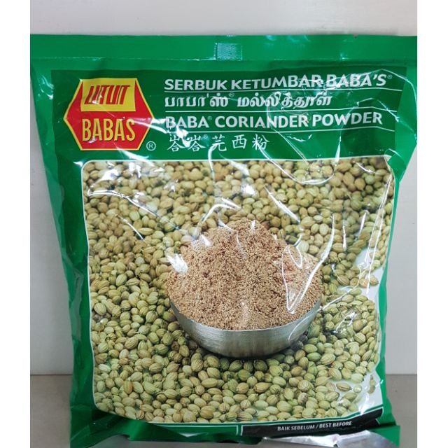 Baba's Serbuk Ketumbar (Coriander Powder) 1kg/pkt Shopee Malaysia