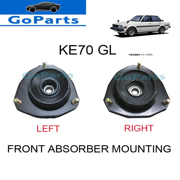TOYOTA COROLLA KE70 GL FRONT ABSORBER MOUNTING Shopee Malaysia