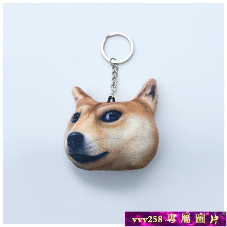 Doge Idiot Dog Single Dog Small Pendant Keychain Shiba Inu Husky
