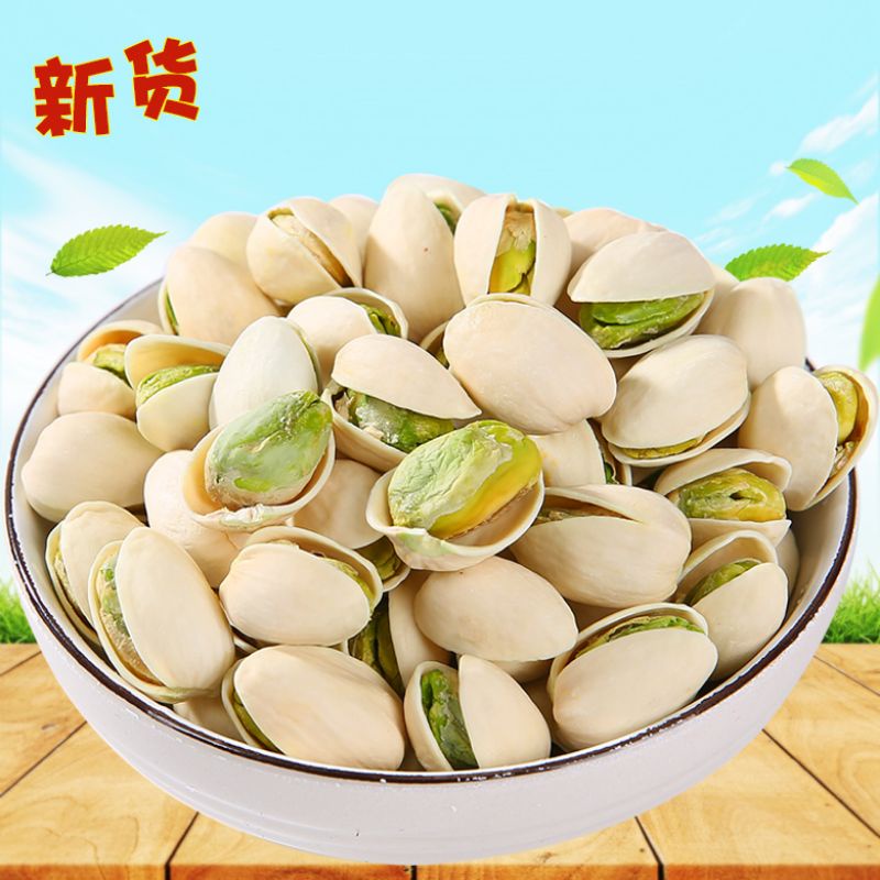 Chinese Dried Nuts 夏威夷果无花果巴坦木开心果松子纸皮核桃肉葡萄干南瓜子葵瓜子红枣和田大枣带壳生花生熟花生