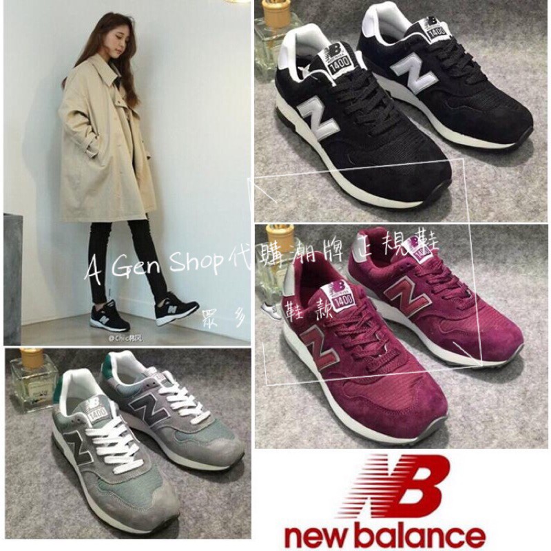 shopee new balance